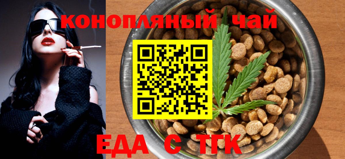 Canna-Cookies марихуана Канаш