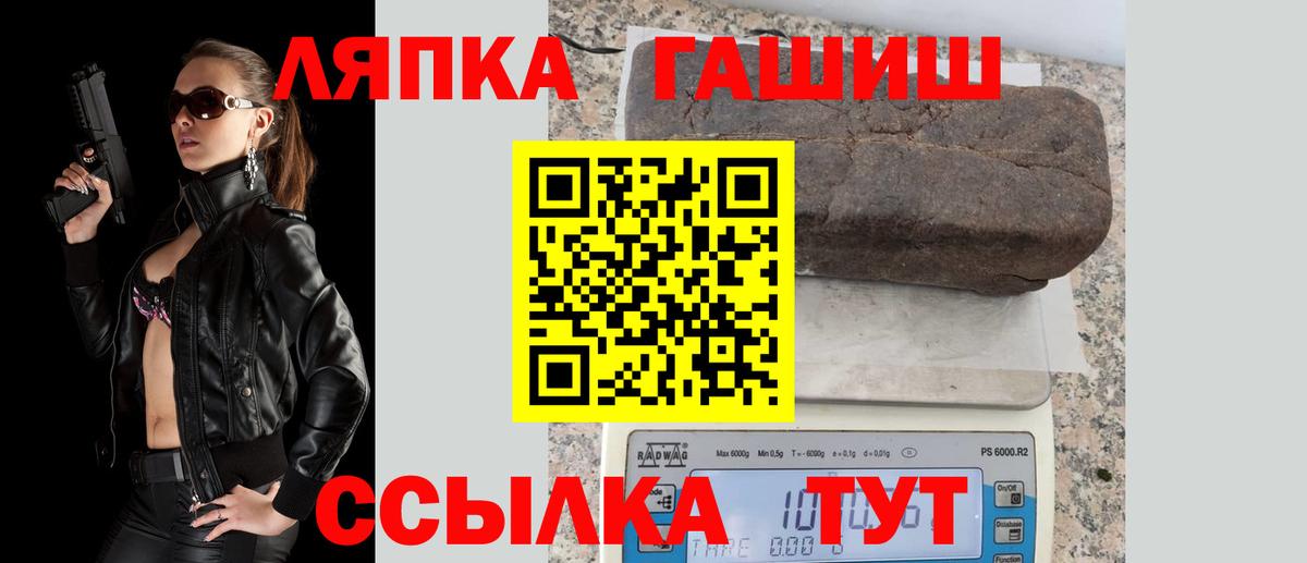 Канаш  Гашиш  Вход с VPN  Гашиш убойный  Гашиш Cannabis 
