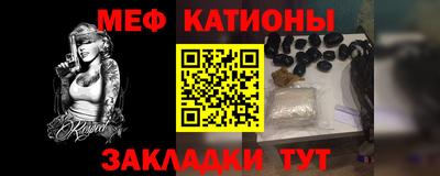 прущая мука Краснознаменск