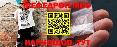 кокс Краснокаменск