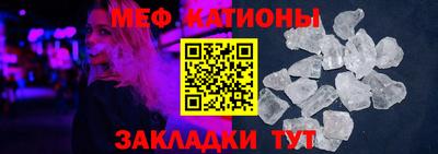 прущая мука Краснознаменск