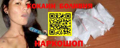 мет Шебекино