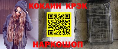 прущая мука Краснознаменск