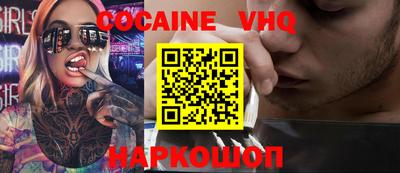 круглые Шахты