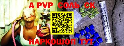 прущая мука Краснознаменск
