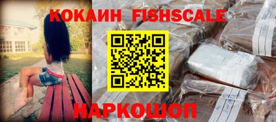 кокс Краснокаменск