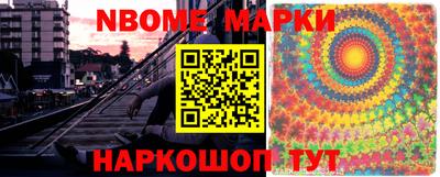 тгк Комсомольск-на-Амуре