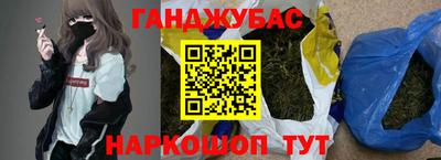 кокс Краснокаменск