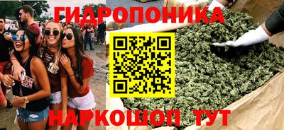 прущая мука Краснознаменск