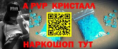 амфетамин Краснодар