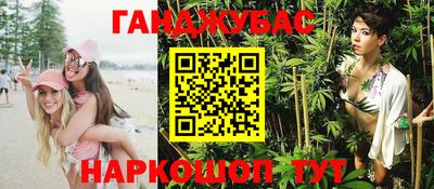 кокс Краснокаменск