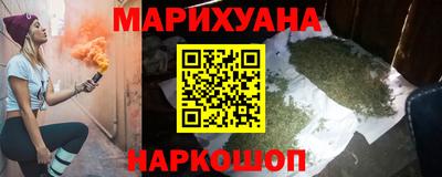 кокс Краснокаменск