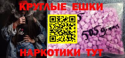 прущая мука Краснознаменск