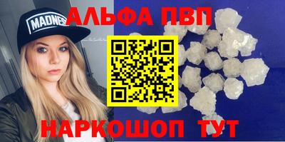 амфетамин Краснодар