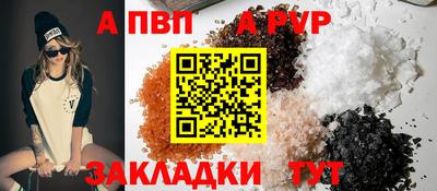 apvp Коммунар