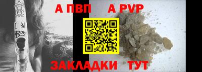 тгк Комсомольск-на-Амуре