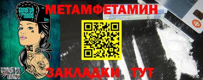 прущая мука Краснознаменск
