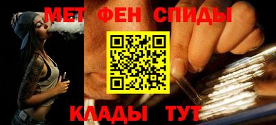 амфетамин Краснодар