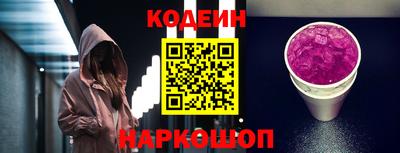 кокс Краснокаменск