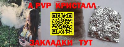 амфетамин Краснодар