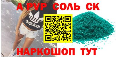 амфетамин Краснодар