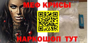 амфетамин Краснодар