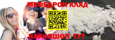 амфетамин Краснодар
