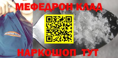 прущая мука Краснознаменск