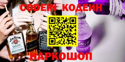 кокс Краснокаменск
