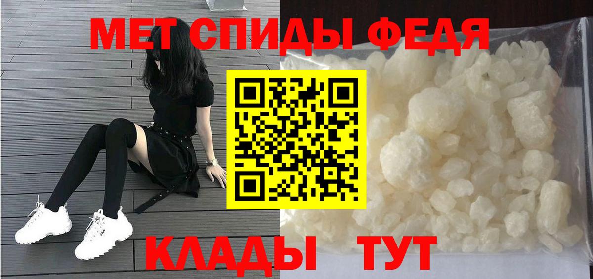 Метамфетамин Декстрометамфетамин 99.9% Канаш