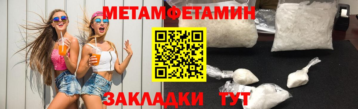 Канаш  МЕТАМФЕТАМИН  Вход с VPN  МЕТАМФЕТАМИН Methamphetamine  МЕТАМФЕТАМИН Methamphetamine 