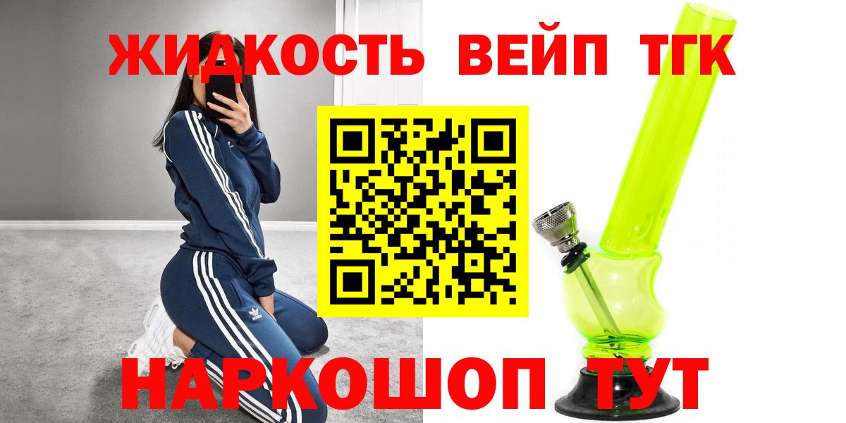 Канабис  Меф   Канаш  ГАШ  Вход с VPN  Купить наркотики цена  Меф 