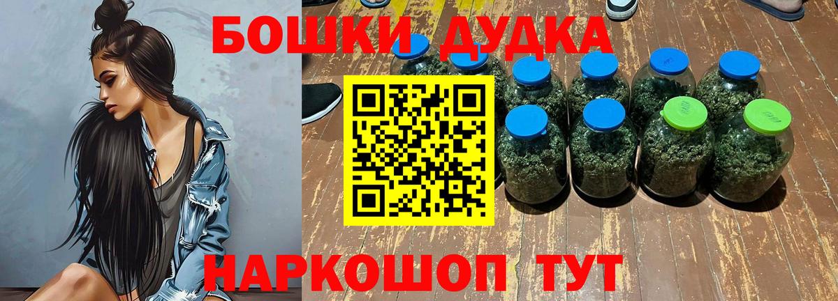 Марихуана ГИДРОПОН  Вход с VPN  Канабис Bruce Banner  Конопля SATIVA & INDICA  Канаш  Канабис Amnesia 